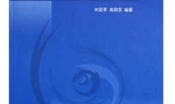 有哪些好的数据库入门书籍推荐