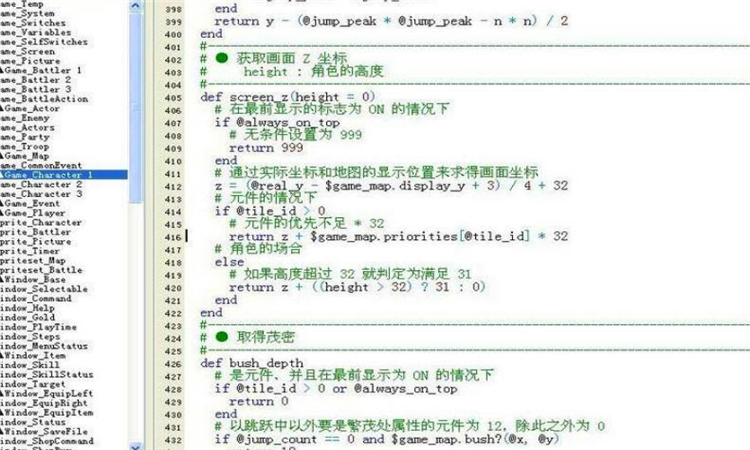 脚本是什么意思