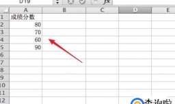 excel表格怎样计算数据的平均数