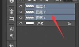 PS如何为多个图层创建组