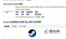 如何怎么下载安装steam平台