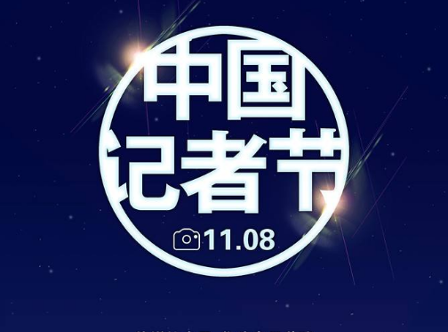 11月有什么节日