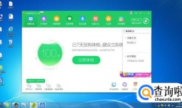 怎么设置360安全路由器的wifi密码