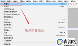 Notepad++中如何录制并使用宏