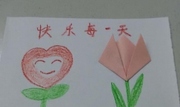 贺卡怎么做简单又漂亮