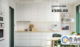 宜家装修怎么样