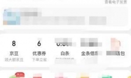 京东如何自动跟随手机系统外观模式设置