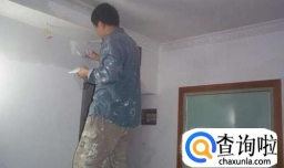 内墙乳胶漆涂刷详细流程图文并茂