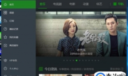 如何查找并打开爱奇艺下载视频所在的文件夹