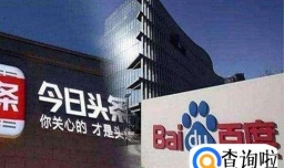 百头大战是怎么回事？