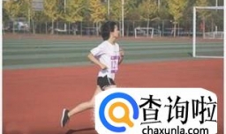 如何做好篮球运动前热身？