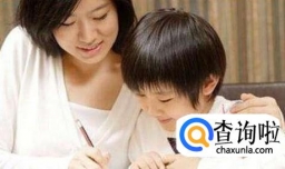 教育孩子的心得体会