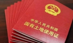 小产权房怎么转让给儿子