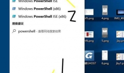 怎样解决OneNote无法启动的故障