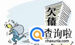 欠款多少可以起诉