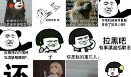 戏精女友有哪些特点