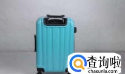 大学生选择什么样的拉杆箱适合