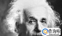 爱因斯坦的大脑与众不同的奥秘所在