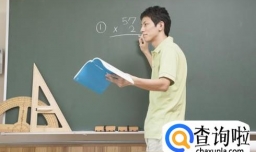 普通话等级有什么用