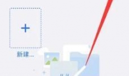 GoodNotes如何设置文稿滚动方向