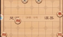 中国象棋残局破解之围点打援（车炮兵篇）