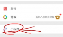 跳一跳可以邀请朋友一起玩啦！！