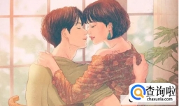 爱情荷尔蒙如何产生