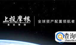 合资转外资100%控股之后 上投摩根基金正式更名摩根基金