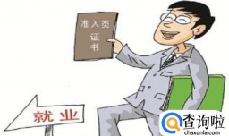 考导游资格证的前期准备