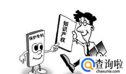 北京东城区个人商标申请流程