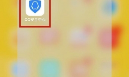 怎么查看QQ登陆记录和消费记录？