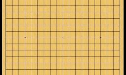 围棋的基本杀法——安内攘外杀法