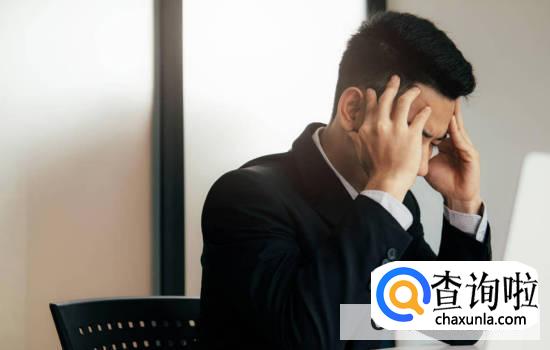 生活压力大怎么释放