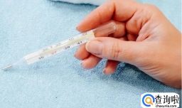 近期又开始发烧是不是复阳