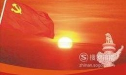 如何正确认识社会主义改造和改革的关系