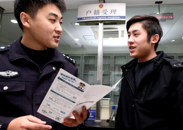 身份证掉了要怎么补办