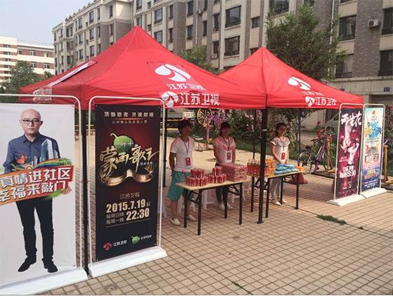 地推是什么意思