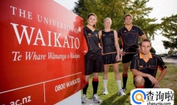 怀卡托大学语言中心介绍