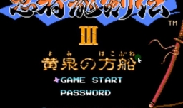 忍者龙剑传3怎么玩？