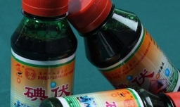 过期了的碘酒还能不能用？为什么？