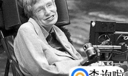 果壳中的宇宙，霍金的伟大发明之一详解