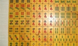 贵阳捉鸡麻将打法技巧