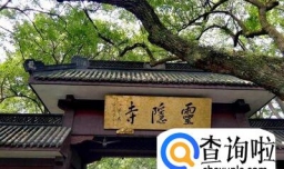 杭州除了西湖还有哪些好玩的地方