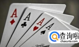 控牌 扑克牌魔术千术教学揭秘炸金花技巧 识诈骗