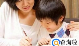 怎么看待家长辅导孩子做作业这种情况？