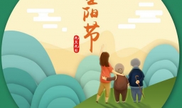 每逢佳节倍思亲的佳节指的是什么节日？