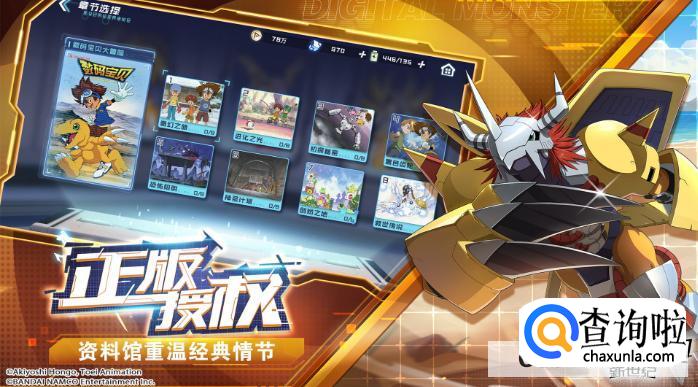 新出的手机网游有哪些