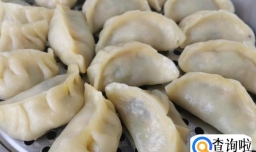 冰冻饺子粘住了怎么解开（借助隔袋冷水浸泡）