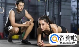 怎么样提高爆发力