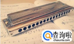 如何选购口琴，口琴什么牌子好